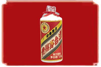 六安烟酒回收地方国营茅台酒.jpg