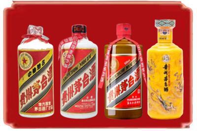 六安烟酒回收贵州茅台酒.jpg