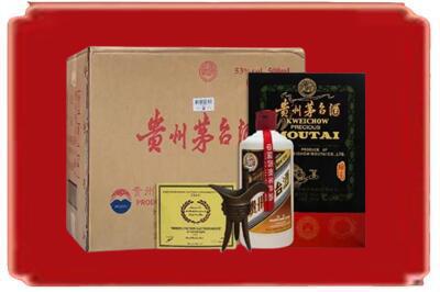 六安烟酒回收汉帝茅台.jpg
